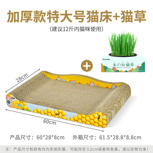 【买抓板就送猫薄荷】猫抓板大号猫沙发床贵妃椅瓦楞纸猫窝磨爪器耐磨猫咪玩具用品 商品图14