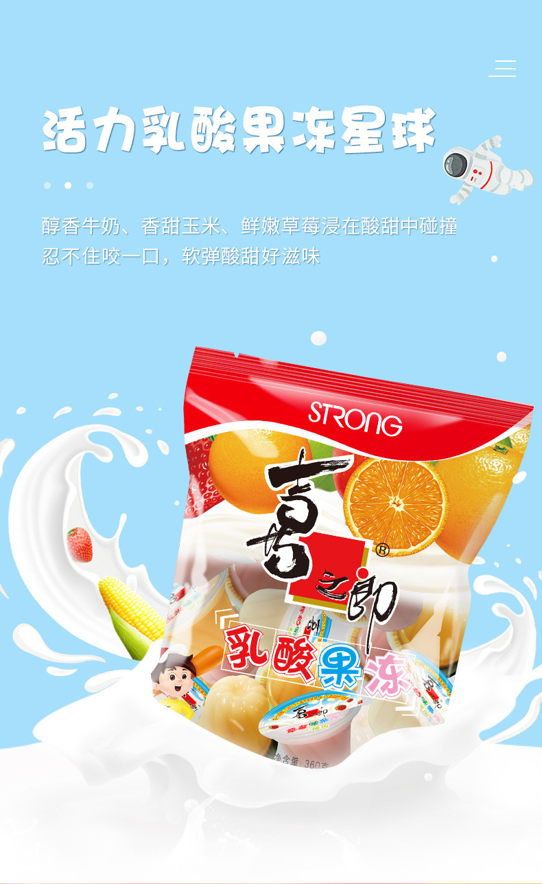 详情页_06.jpg