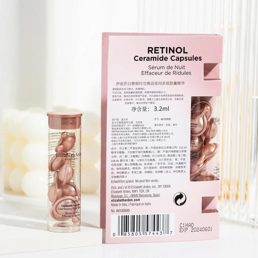 【99任选3件】雅顿粉胶时空焕活夜间多效胶囊精华小样 7粒淡化细纹3.2ml 商品图2