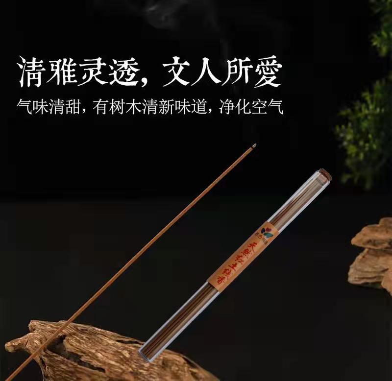 苏心有品天然红土线香