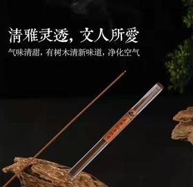 苏心有品天然红土线香