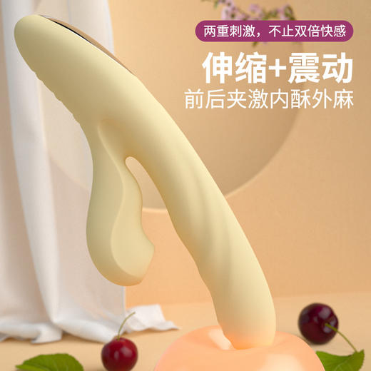 杰士邦震动棒插入式自慰器女 伸缩吮吸转珠振动棒按摩av棒 成人用品女性性玩具房事情趣用品 商品图2