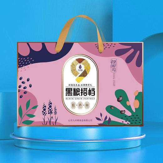 【九间棚】黑粮搭档礼盒 商品图0