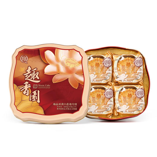 趣香园【臻品双黄白莲蓉】月饼 中秋员工团购送礼 心系团圆 商品图1
