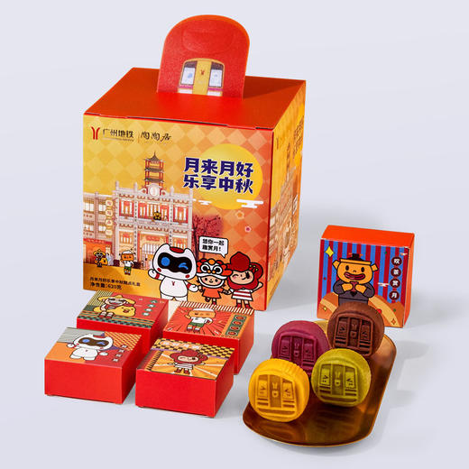 广州地铁月来月好乐享中秋礼盒 商品图2