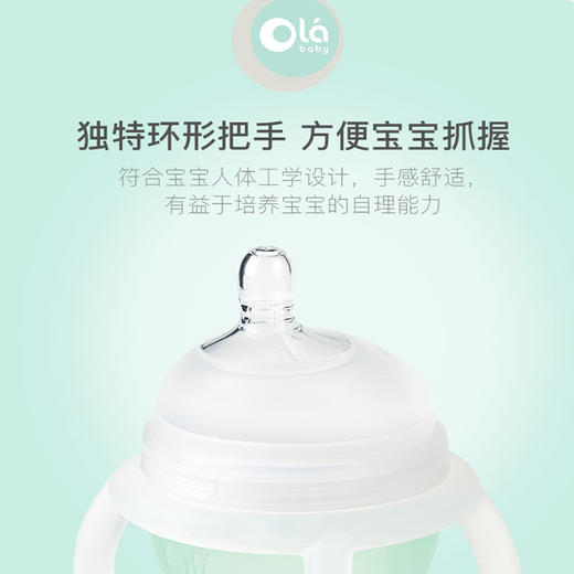olababy美国欧拉宝贝牙胶奶瓶把手环状造型防滑硅胶手把原装配件 商品图2