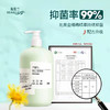 【明星单品】海肌兰内衣内裤清洗液520ml 内衣裤专用洗衣液抗抑菌去血渍孕妇衣物清洗液 商品缩略图4