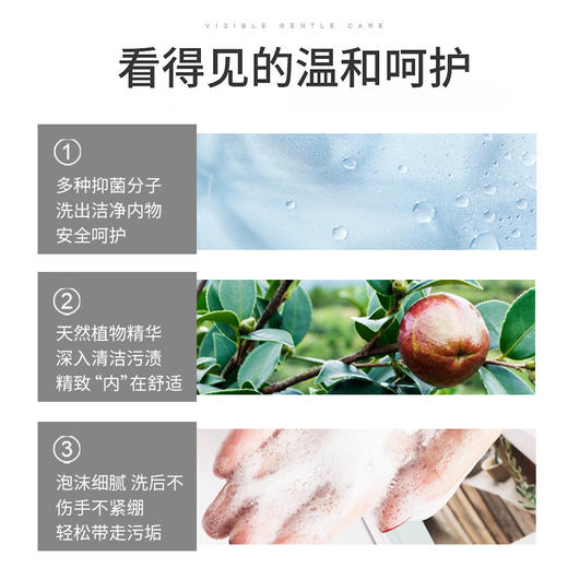 【明星单品】海肌兰内衣皂110g  女士洗内裤专用抑菌肥皂家用新生儿童宝宝婴儿洗衣皂 商品图3