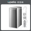 【清仓特惠5折，最后3个无货退款】智享系列感应卫生桶（砂钢）18L 商品缩略图1