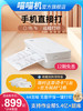 喵喵机家用办公作业a4打印机小型F1学生手机连接家庭A4无线wifi移动远程打印迷你便携式蓝牙错题整理 商品缩略图0