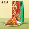 五芳斋 栗子猪肉粽 香甜栗子 咸香交织 100g*2 商品缩略图2