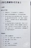 【中商原版】中学生文言经典选读：古文观止 港版原版 黄坤尧 中华教育 商品缩略图6