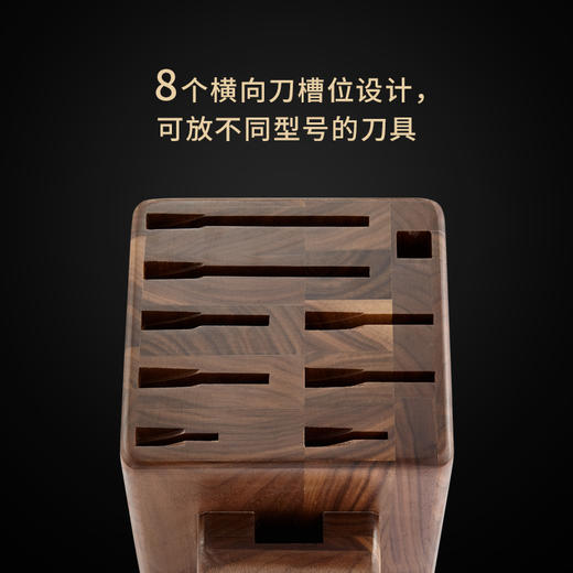 【清仓特惠3折，仅1个】美珑美利新龙渊系列刀座刀具菜刀刀架 商品图2