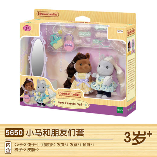 Ｔ　森贝儿 小马和朋友们套  5650 商品图1