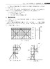 园林工程管理必读书系--园林工程概预算从入门到精通 商品缩略图4