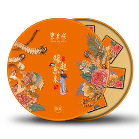 【东来顺月饼礼盒】 缘起东来610g 月饼礼盒
