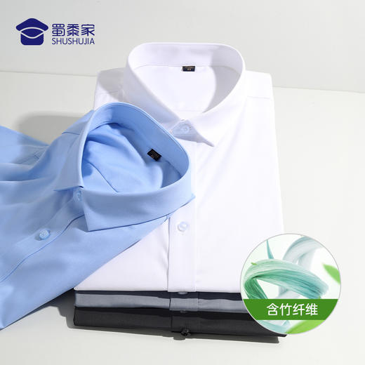 【实付满399送保温杯】(通勤短衬) 夏季纯色翻领男款T恤短袖短衬衫衬衣上衣通勤简单大方顺滑免烫修身短衬半袖 商品图0