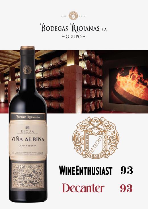 维娜特级珍藏干红葡萄酒 商品图1