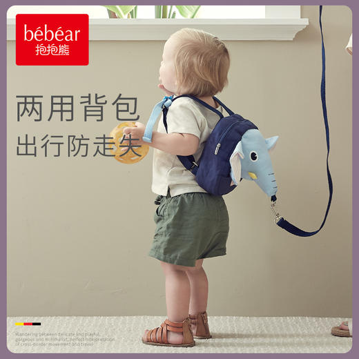 抱抱熊安全儿童防走丢带宝宝牵引绳遛娃小孩书包婴儿防走失背包溜娃神器 抵制人贩子 防止宝宝走失六一儿童节儿童礼物 商品图0