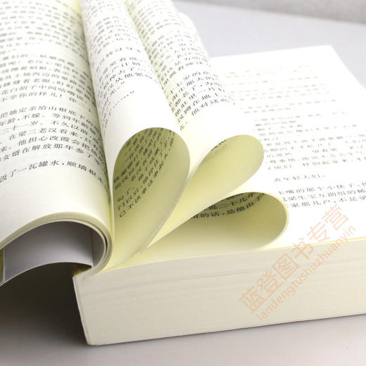 创业史柳青书正版原著七年级包邮中国青年出版社七年级下初中版教材推荐课外阅读红色经典小说书籍 畅销书籍学生读物 商品图4