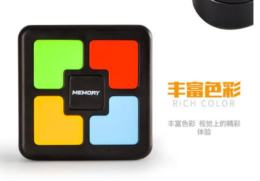 【肖战同款】记忆训练游戏机开发脑力通关互动魔方 商品图2