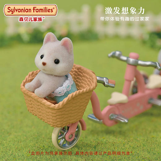 森贝儿 哈士奇双人自行车套  5637 商品图3