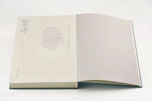 《坚净：纪念启功先生一百一十周年诞辰特展图录》，精装，大16开，27个印张，印量：1100册（编号发行），随书赠送特制纪念笺纸（超细罗纹纸，木版水印，钤“功在启下”印章），文物出版社2022年7月一版 商品图6