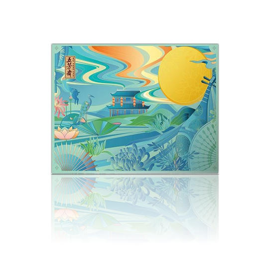 【五芳斋月饼礼盒】新品 五芳尚礼 840g 商品图0