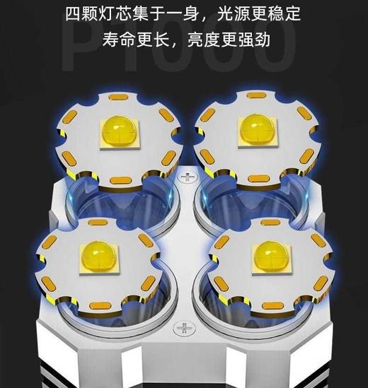 【限时折扣】LED强光手电 四头高亮手电筒（带侧发光） 商品图5