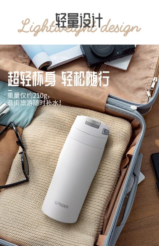 【虎牌】B7F 虎牌日本原装保温杯MJE-A036／A048 商品图1
