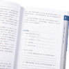 【中商原版】中学生文言经典选读：古文观止 港版原版 黄坤尧 中华教育 商品缩略图3