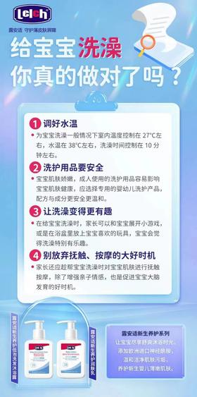 给宝宝洗澡你真的做对了吗？