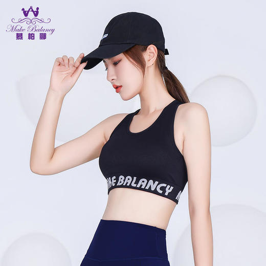 水沐伊朵旗下慕柏郦运动背心1610 商品图4