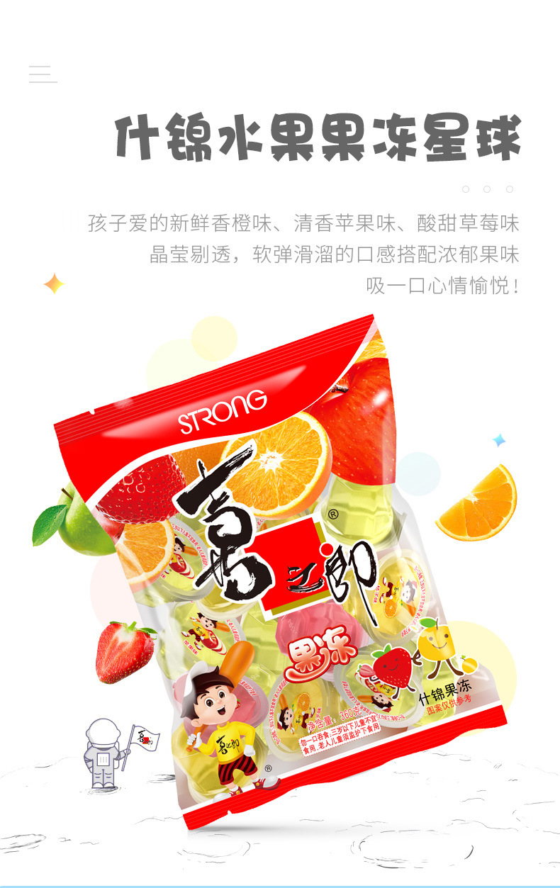 详情页_05.jpg