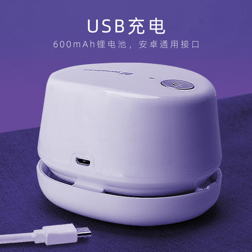 天文8053充电款吸尘器 商品图4