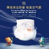 纸尿裤：BEABA碧芭宝贝麒遇记系列 商品缩略图2