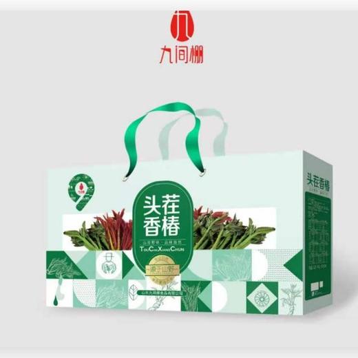 【九间棚】头茬香椿礼盒 商品图0