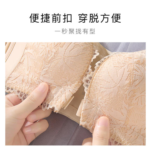 梦芭蒂便捷前扣减压肩带一秒聚拢上托无痕侧比收副乳内衣女文胸罩凡梦前扣 商品图2
