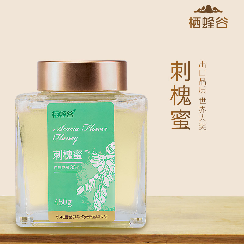 秦晋峡谷刺槐蜂蜜450g  鲜洁淡雅 自然成熟好蜜