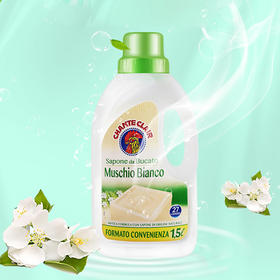 大公鸡管家1.5L液态洗衣皂（白苔香味）--仅限到店自提