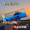 【永不沉没的泰坦尼克号】游轮流体漂流瓶桌面摆件漂浮船小礼物男生喜爱生日礼品 黑珍珠号 商品缩略图0