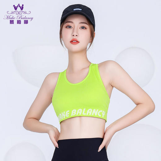 水沐伊朵旗下慕柏郦运动背心1610 商品图0
