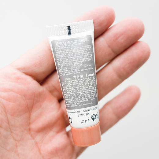 【42元会员福利】兰蔻轻透水漾防晒乳10ml（中小样）（4.7） 商品图2