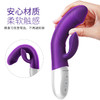 伊珞EROCOME 震动棒插入式自慰器女用加温电动仿真阳具舌舔成人用品女性性玩具av按摩振动棒房事自卫情趣用品 商品缩略图3