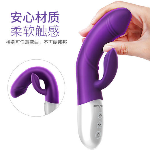 伊珞EROCOME 震动棒插入式自慰器女用加温电动仿真阳具舌舔成人用品女性性玩具av按摩振动棒房事自卫情趣用品 商品图3