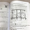 零基础轻松学造价--图解安装工程识图与造价速成 商品缩略图4