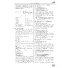 高中英语语法通霸（附答案与解析2022版）/朱振斌/浙江大学出版社 商品缩略图3