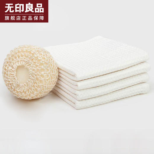 纯棉吸水方巾不易掉毛擦汗擦手小毛巾 多款多色可选 无印良品 商品图0