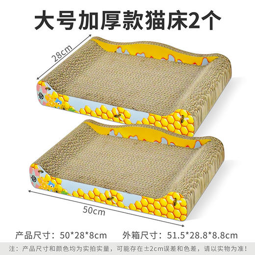 【买抓板就送猫薄荷】猫抓板大号猫沙发床贵妃椅瓦楞纸猫窝磨爪器耐磨猫咪玩具用品 商品图11
