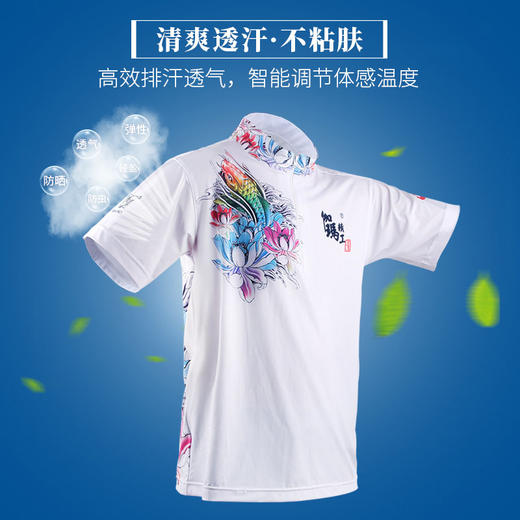 【嘉宾同款送冰袖】伽玛精工吉鲤冰丝钓鱼服夏季短袖防晒服半袖透气防晒衣男士户外垂钓服 商品图3